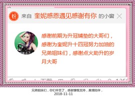 DJ21225主播照片