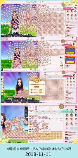DJ21225主播照片