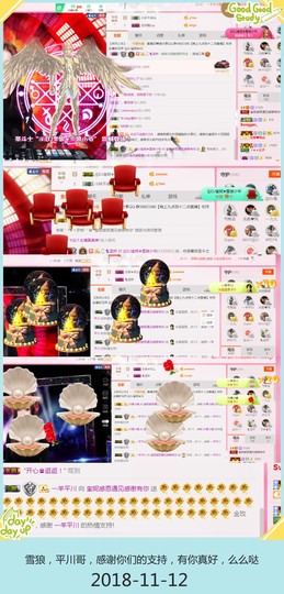 DJ21225主播照片
