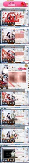 嘿……嘿主播照片