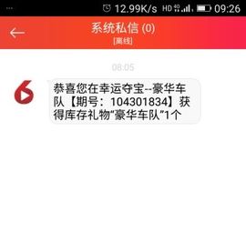 ☞娜♛明哥🍃主播照片