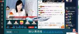 青莲退啦主播照片