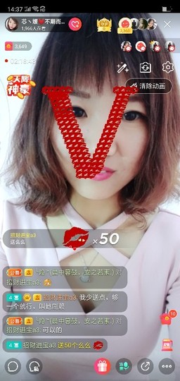 ♛寂小寞♛主播照片