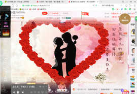 蒋有钱主播照片