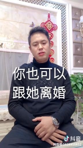 昵称违规，请重新修改的主播照片