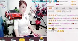 ♪心动音符♪灵儿主播照片