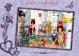 开心❤️❤️果主播照片