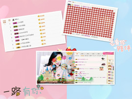 优雅的歌声主播照片
