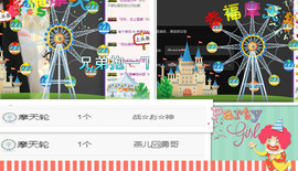燕馨梦主播照片