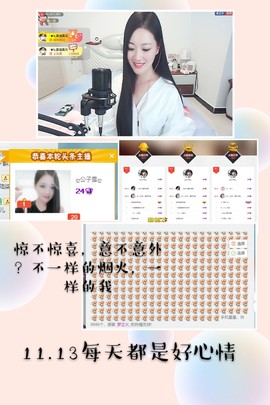 ╰❥℡冰雪每天40首主播照片