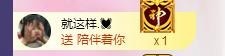 九小九，主播照片