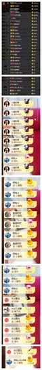 依诺♔休息主播照片