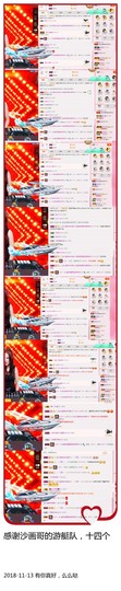 DJ21225主播照片