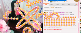 茉莉唱经典主播照片