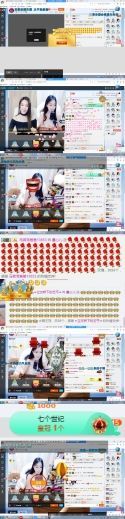 嘿……嘿主播照片