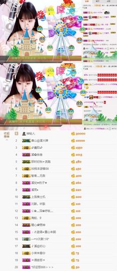 🎵小邓丽君🌺溪儿主播照片