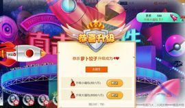 鄂E华哥爱上钓鱼主播照片