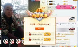 鄂E华哥爱上钓鱼主播照片