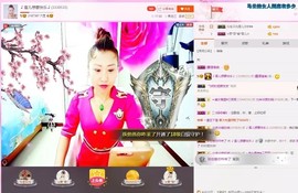 🎵雪儿想要快乐🎵主播照片