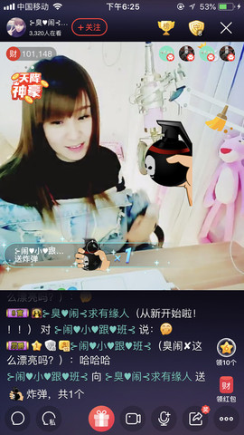 ╰❥闹等你ღ主播照片