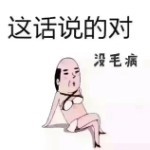 卧槽浪好大