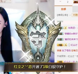 上九天揽月～主播照片