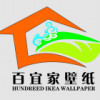 上海宇兰（百宜佳）壁