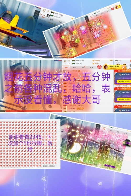 晴哥唱情歌的图片