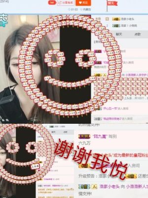 小洛洛新人求关注的主播照片