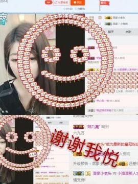 小洛洛新人求关注主播照片