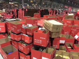 贝店林哥主播照片