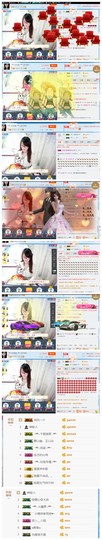 ╰╮玲珑╭╯主播照片