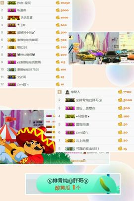 素雅依依暂休主播照片