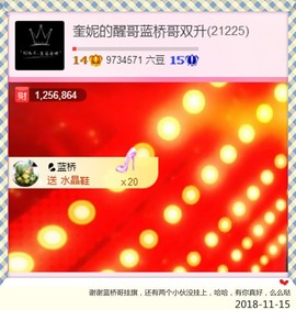 DJ21225主播照片