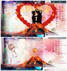 28888丶龙三主播照片