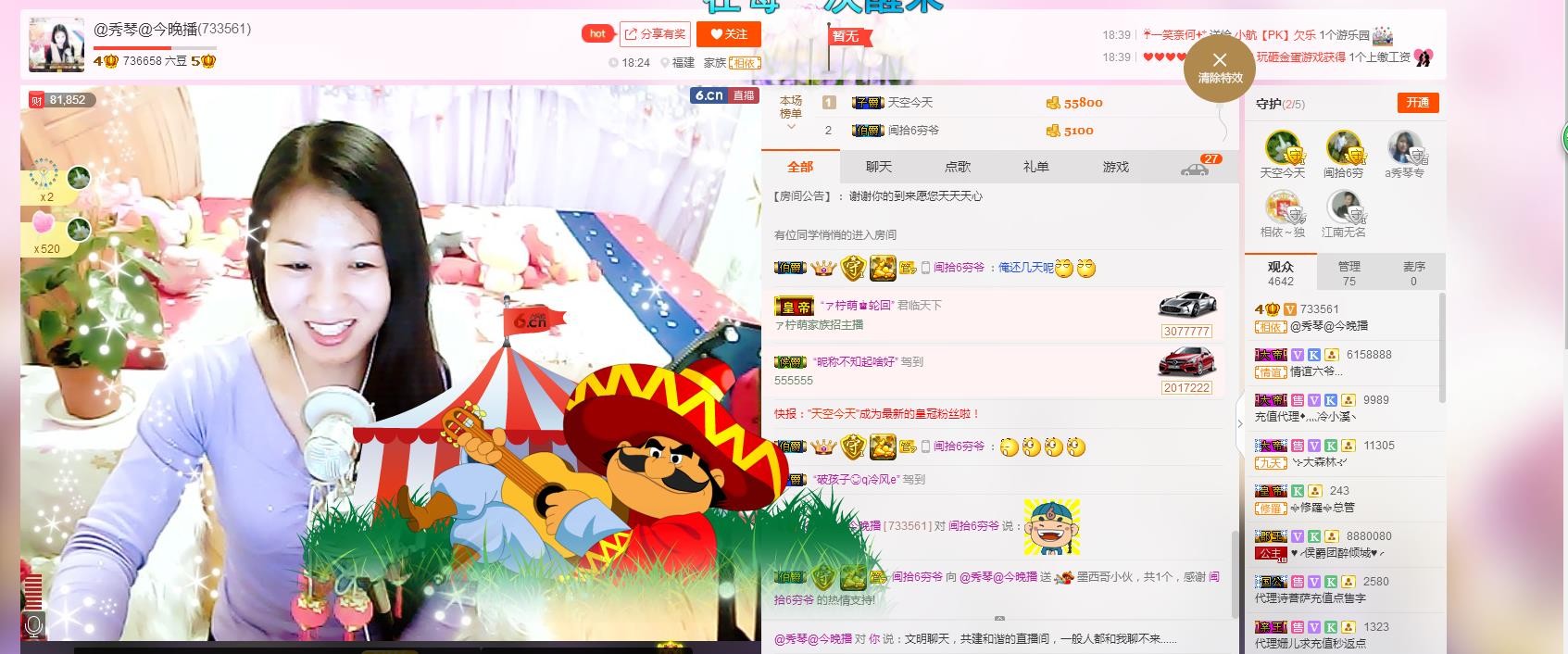 🎶琴儿🎶幸福满满的图片