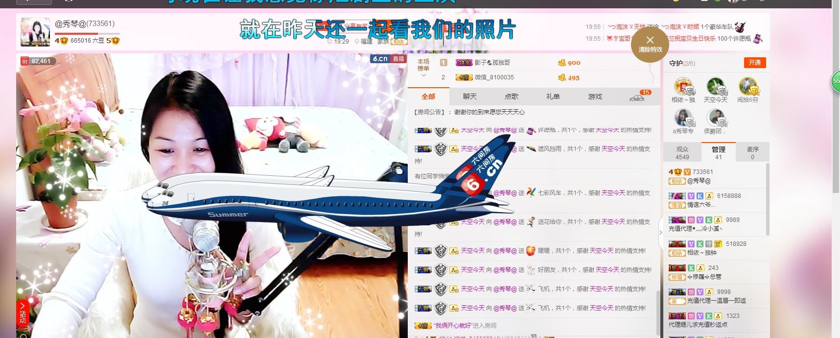 🎶琴儿🎶幸福满满的图片