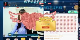 月离开了退网，再见主播照片