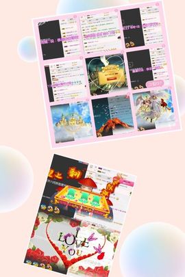 星儿✨主播照片