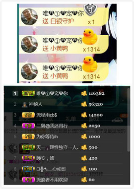 艾沫;白天播。主播照片