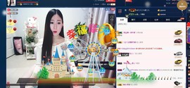 四川雨打湿了温州的夜主播照片