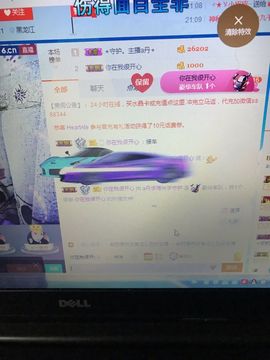 丹从心开始求老板主播照片