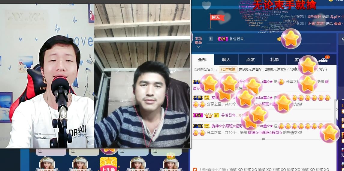 小鑫唱情歌的图片
