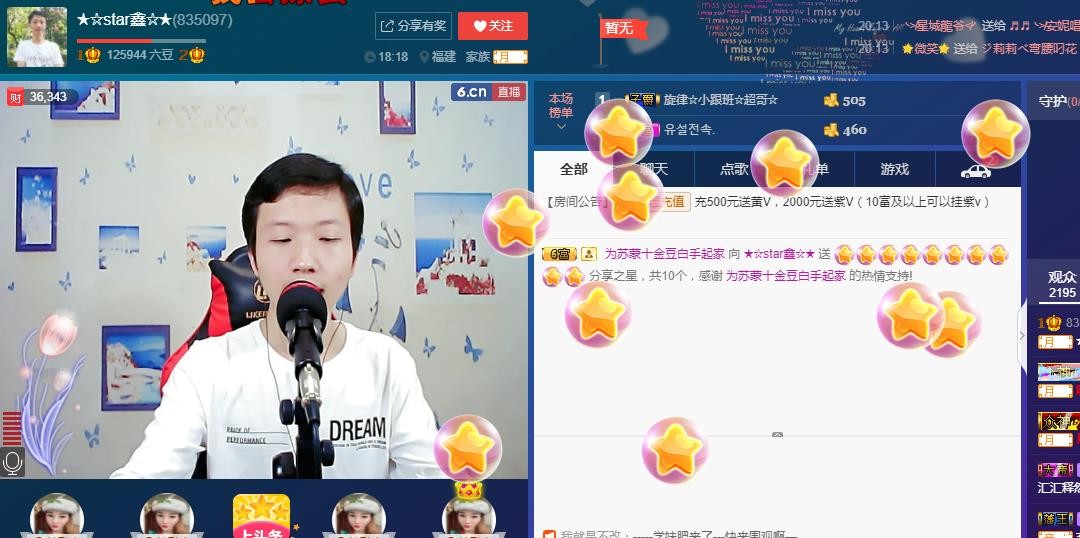 小鑫唱情歌的图片