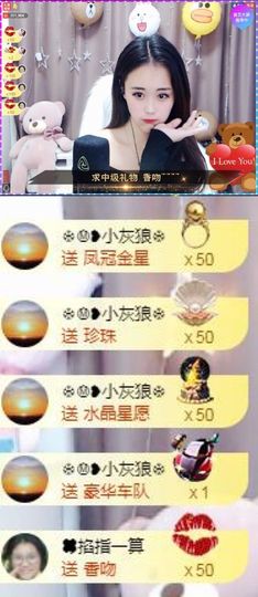 跑调嘉💟休主播照片