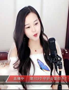 放秋假主播照片