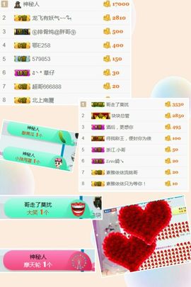素雅依依暂休主播照片