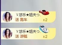 ゞ悠乐★婉儿つ主播照片