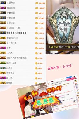 山有林兮木有枝～主播照片