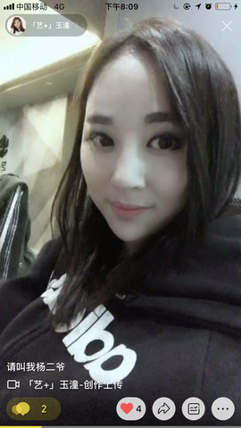偲潼🎤歌手主播照片
